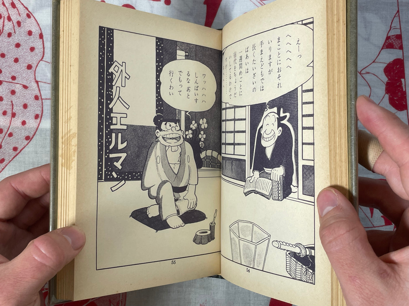 SIGNED Limited Edition Tsuge Yoshiharu Anthology Vol. 5 Gifted to Mangaka Genpei Akasegawa (1978)