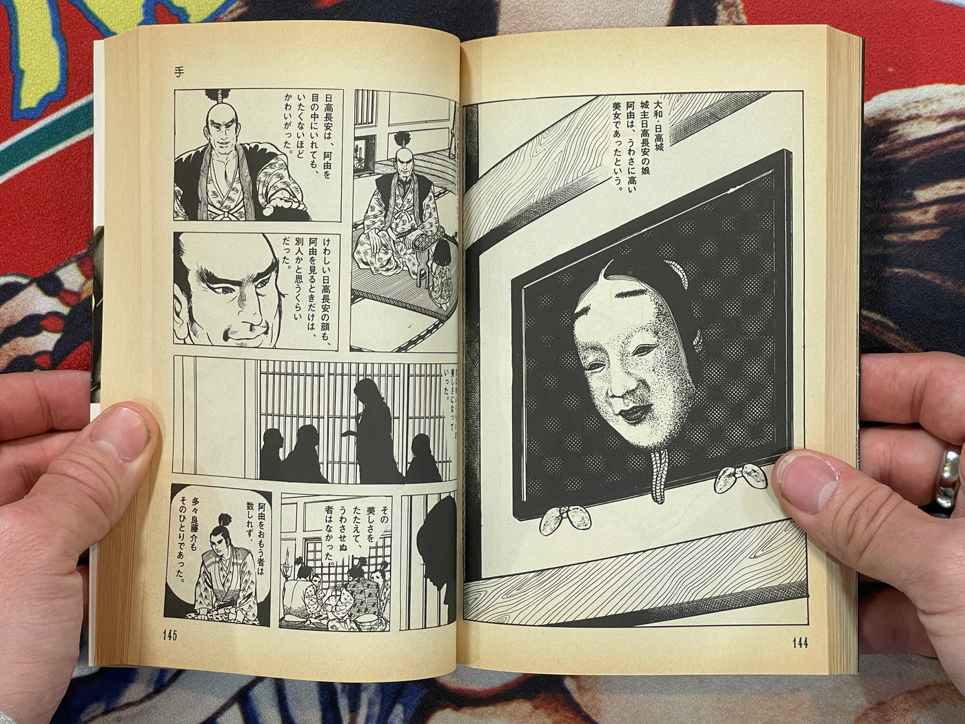 Scary Book Series 1-10 Set by Kazuo Umezu (1991-1995)
