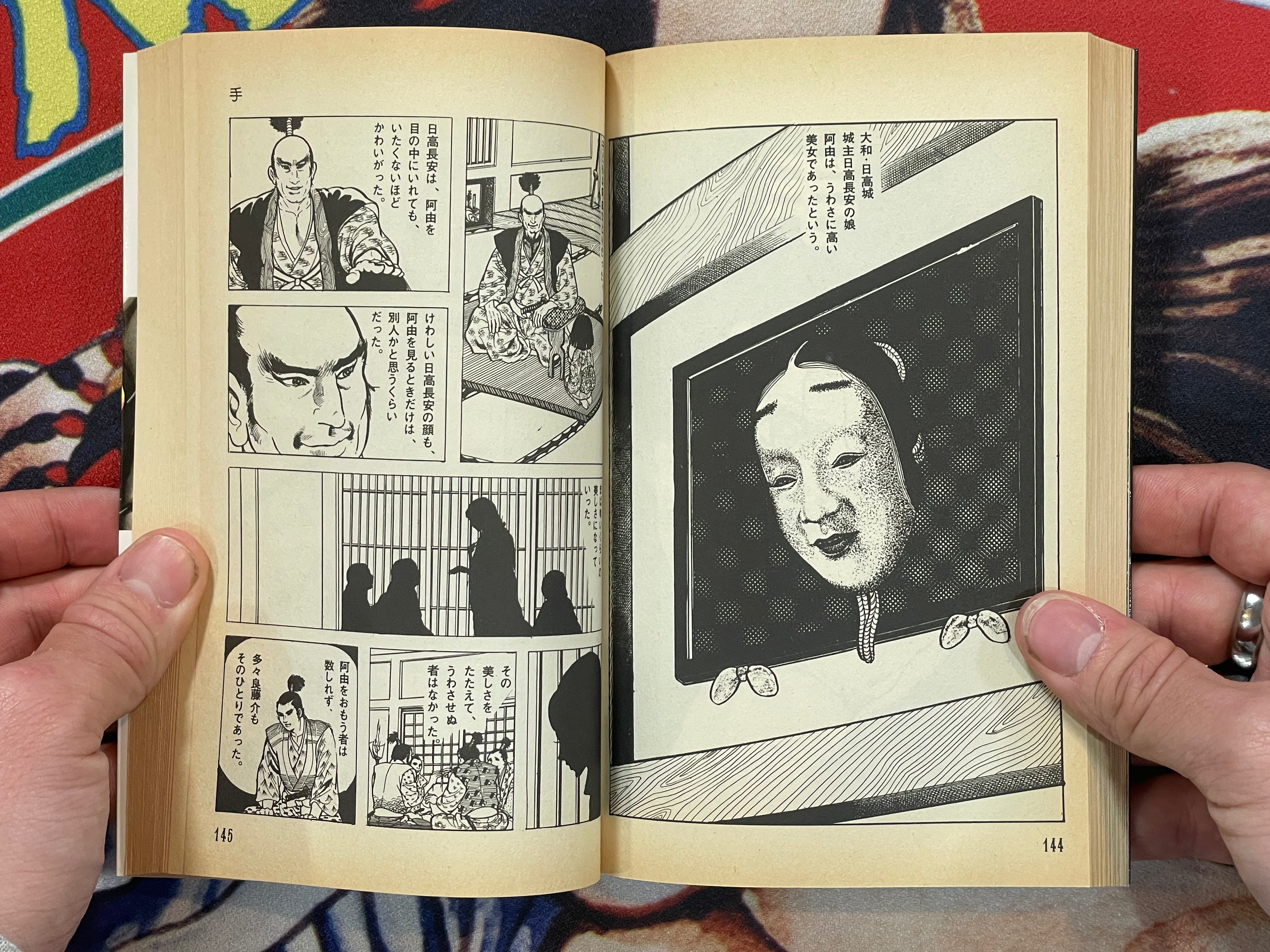 Scary Book Series 1-10 Set by Kazuo Umezu (1991-1995)