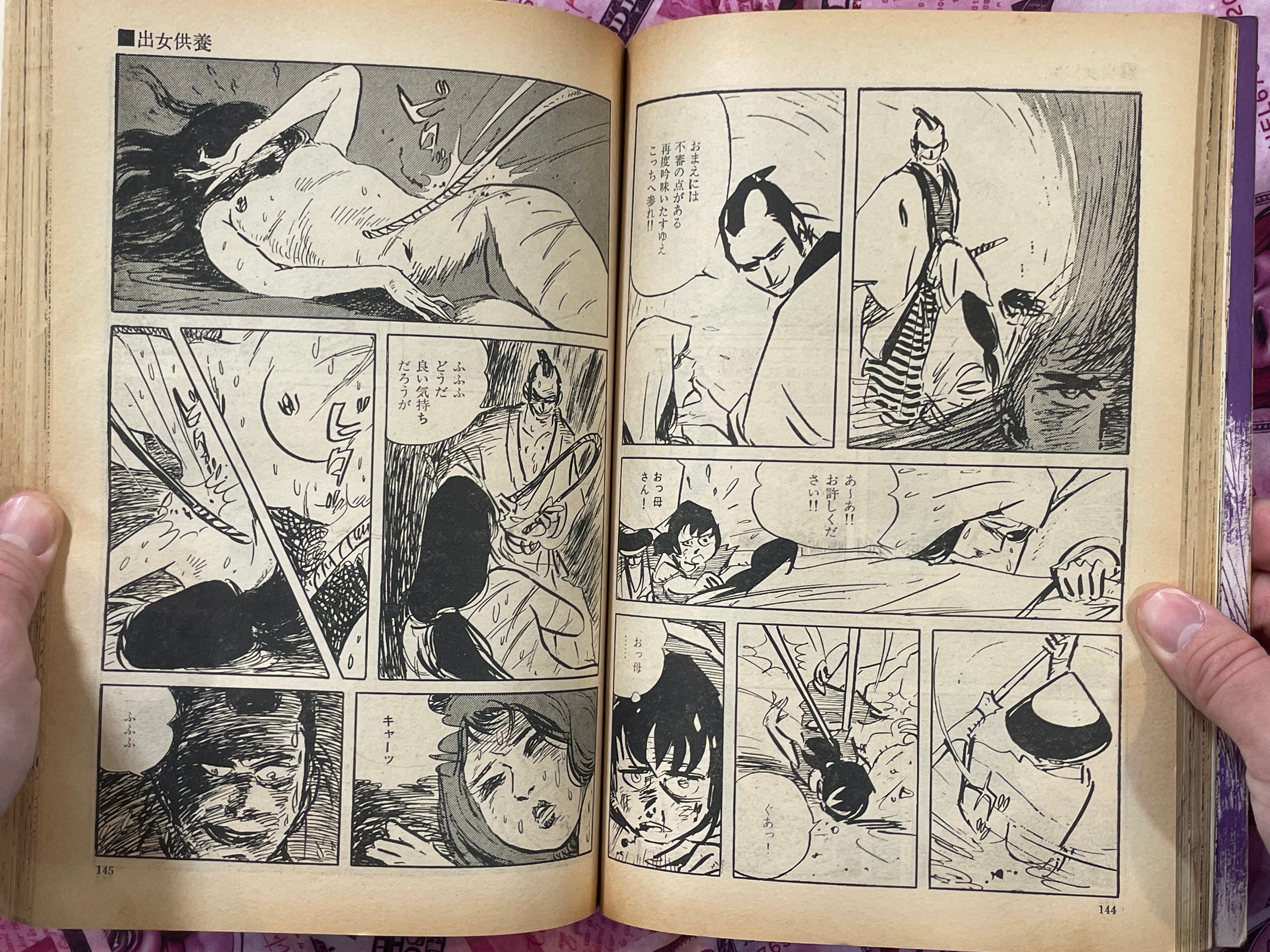 Gozeuta Sappo - Manga Goraku Edition by Haruo Koyama (1973)