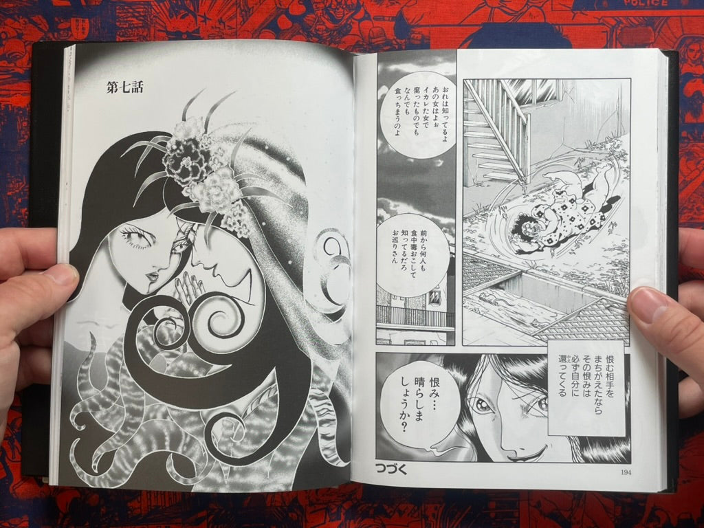 Poison Witch Ranko Full 1-2 Set - Limited Edition Hardcover by Inuki Kanako (2025)