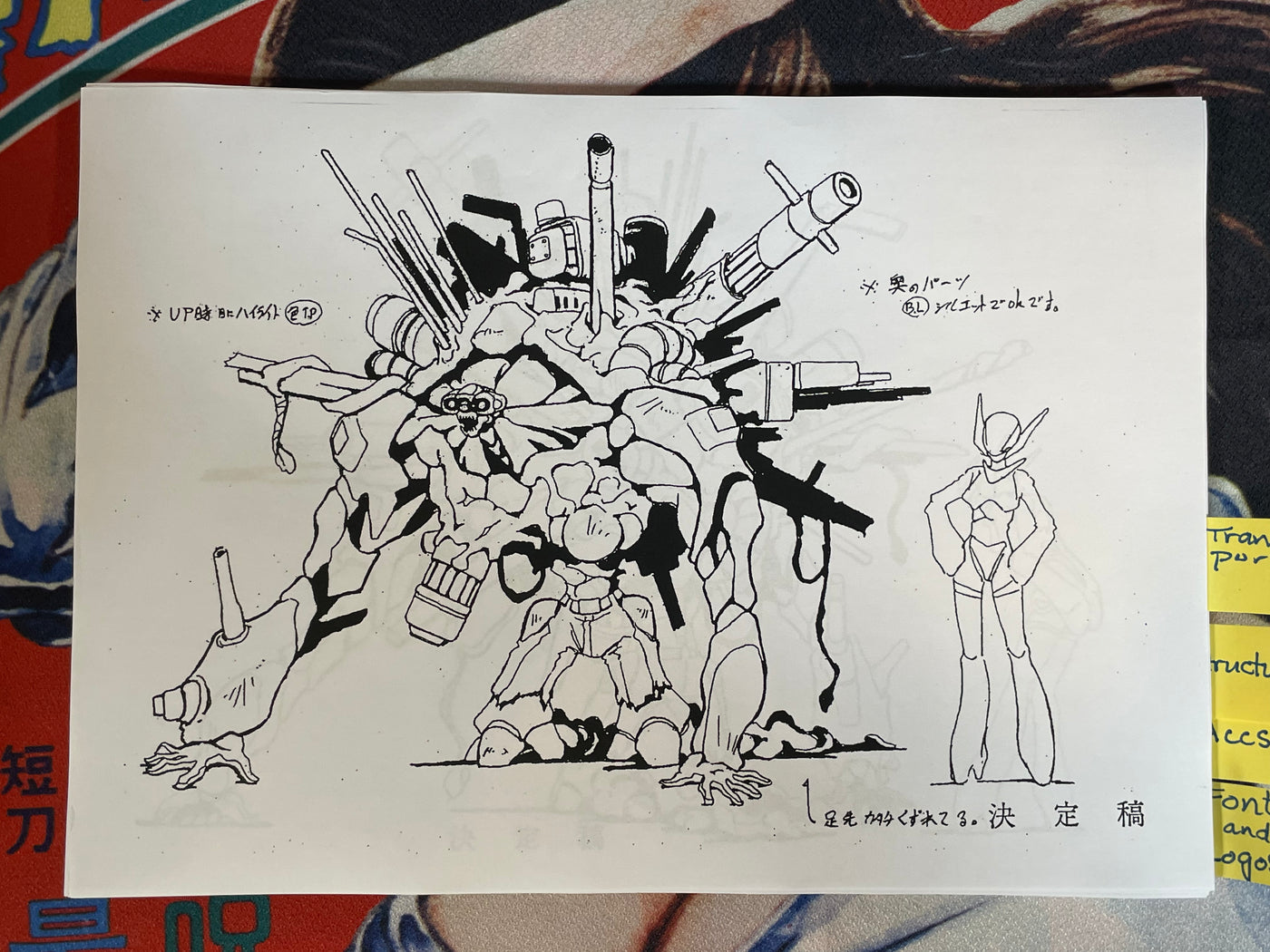 Bubblegum Crisis Tokyo 2040 Settei Shiryoshi Set of (62 Double-Sided Photocopies)