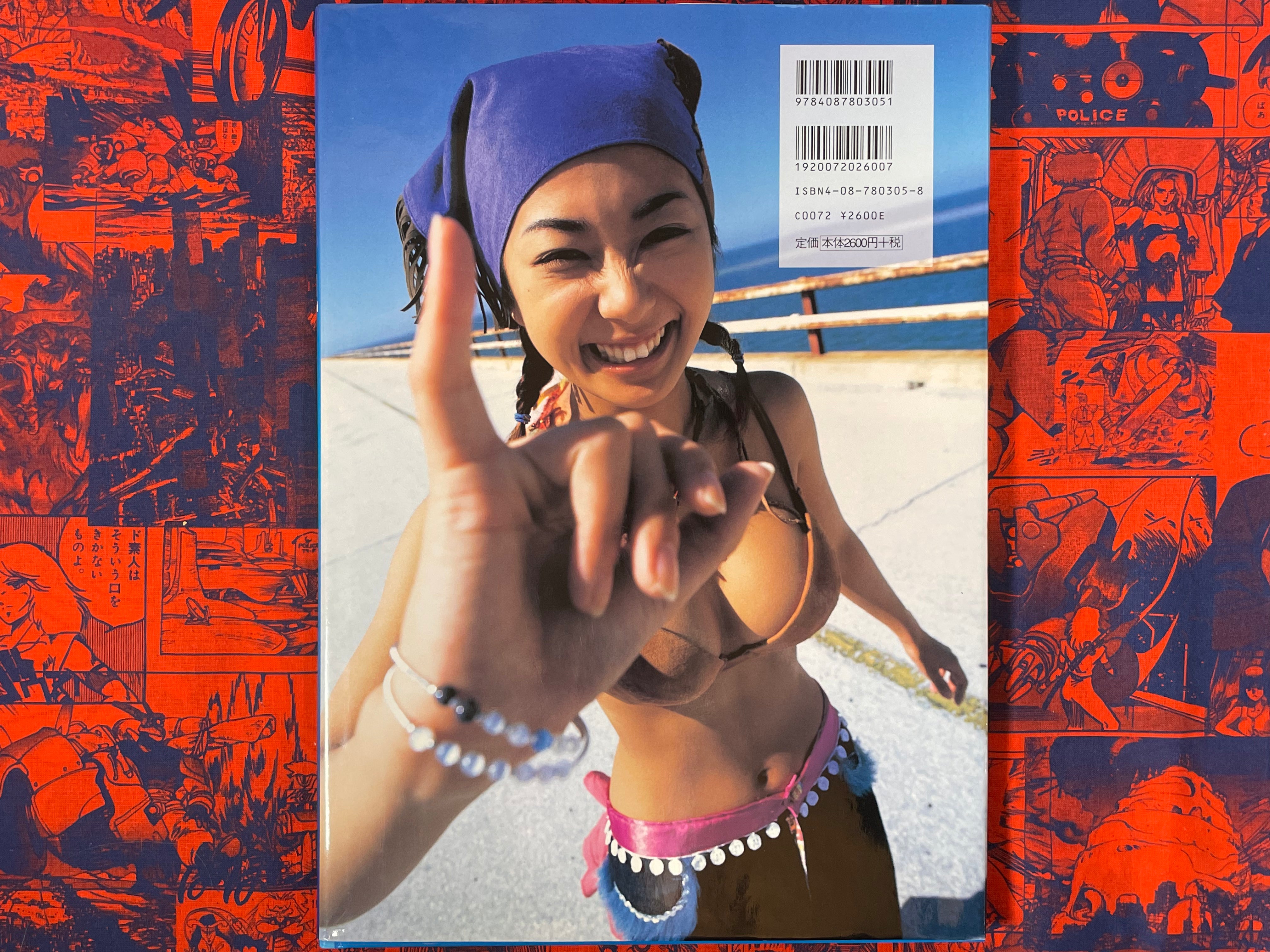 Innocent feat. Yuka by Tatsuo Watanabe (2000)