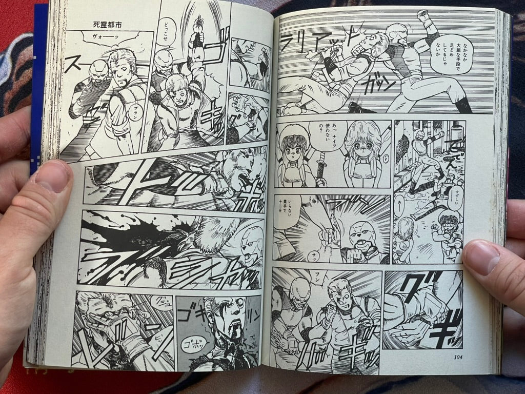 Dead Man City by Aki Kyoma (1988)-thumbmail-7