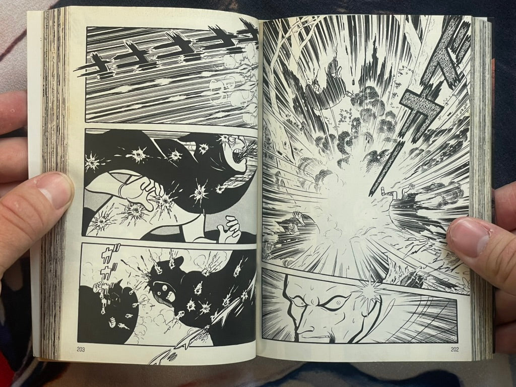 Mao Dante 1-2 Set Bunko Edition by Go Nagai (1995)-thumbmail-11