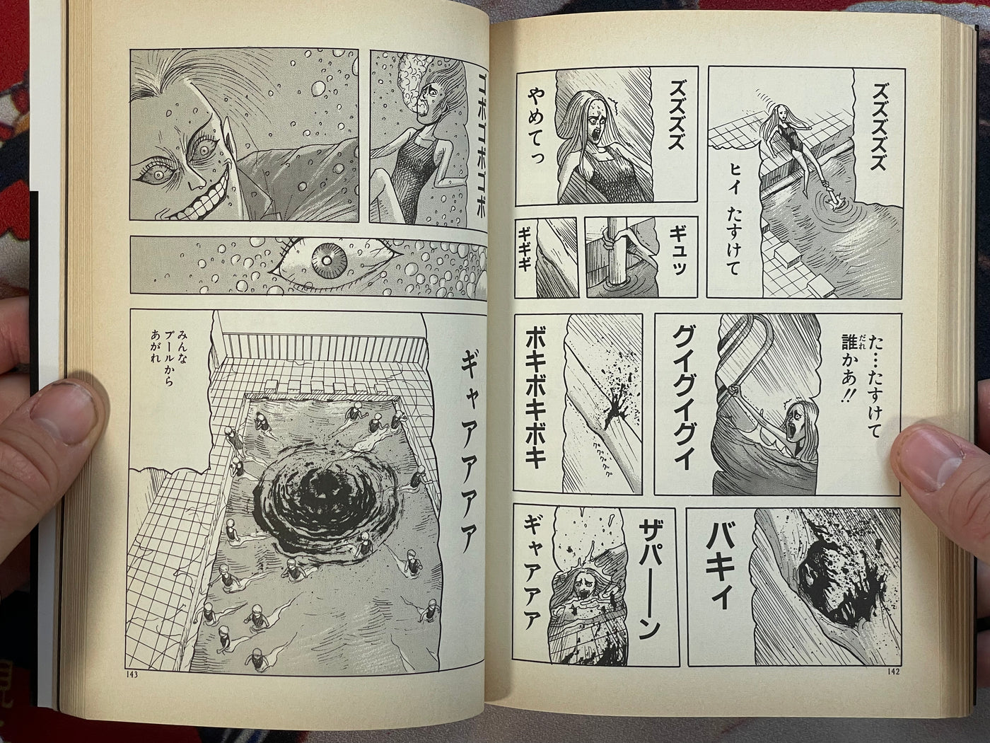 Doki Vol. 1 - Kaiki Book Edition by Ochazukenori (1998)