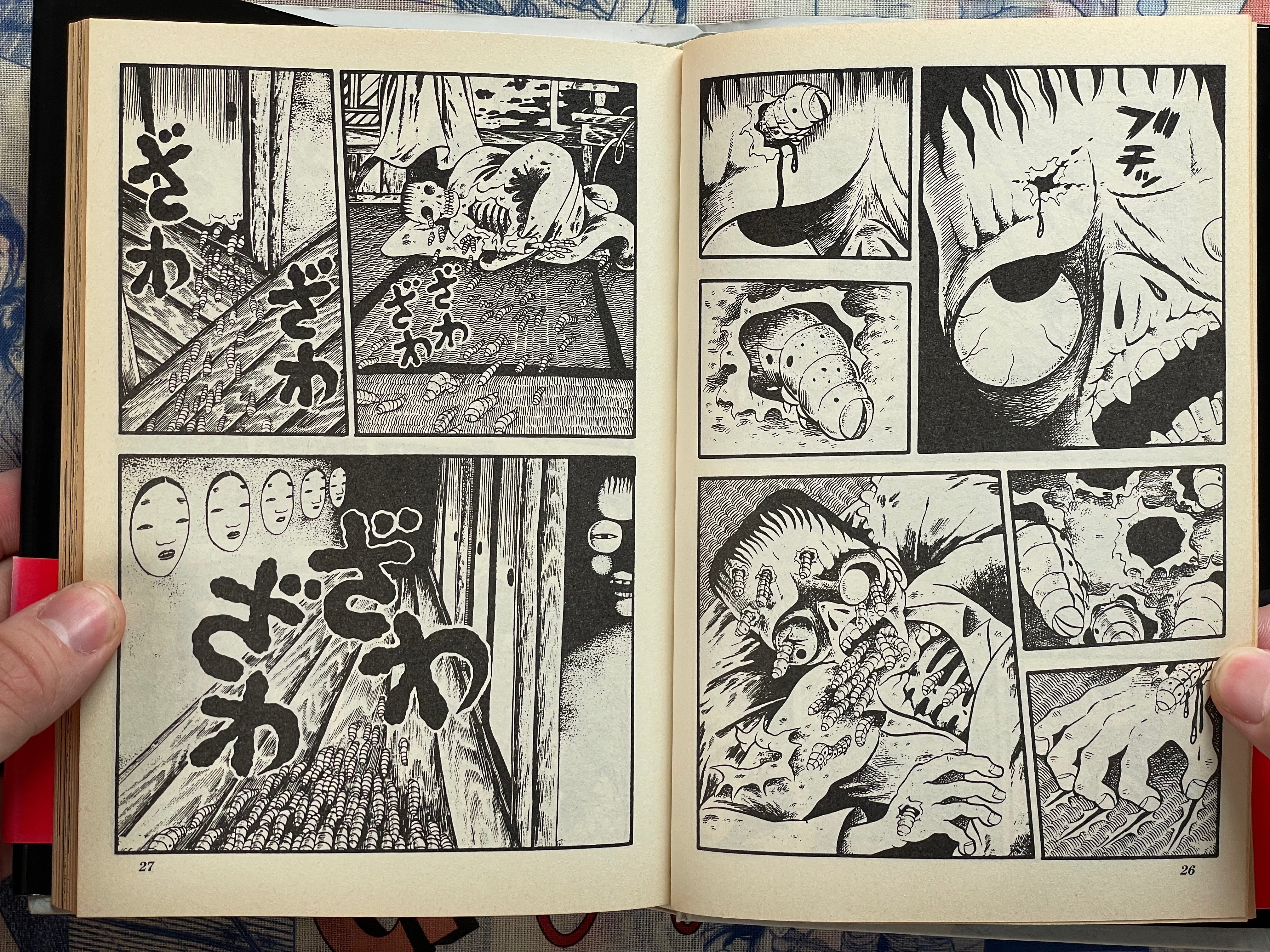 Lullaby of Hell 地獄の子守唄 Hardcover Edition by Hino Hideshi (1995/First Edition)