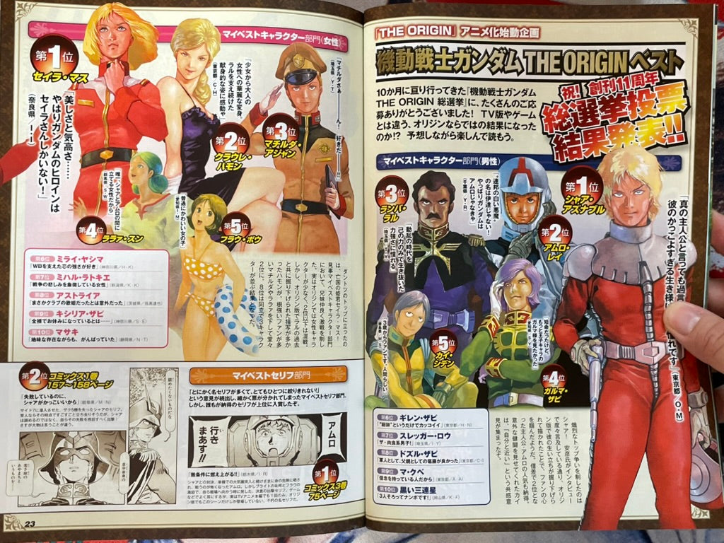 Monthy Gundam Ace (8/2012)-thumbmail-4