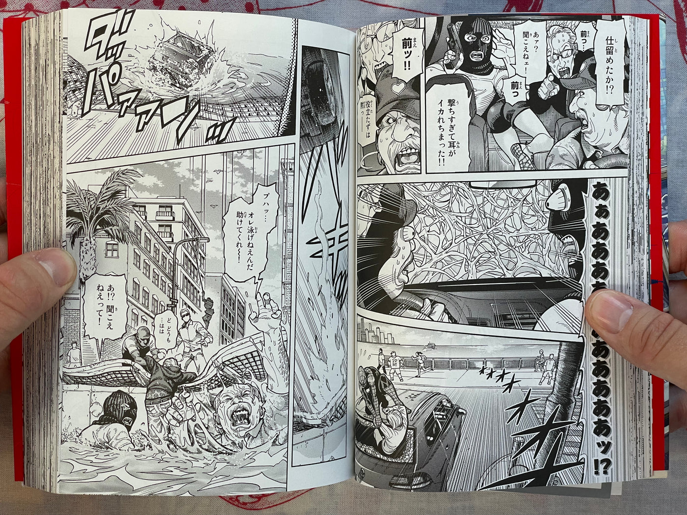 Spider-Man: Fake Red - FIRST EDITION by Osawa Yusuke (2020)