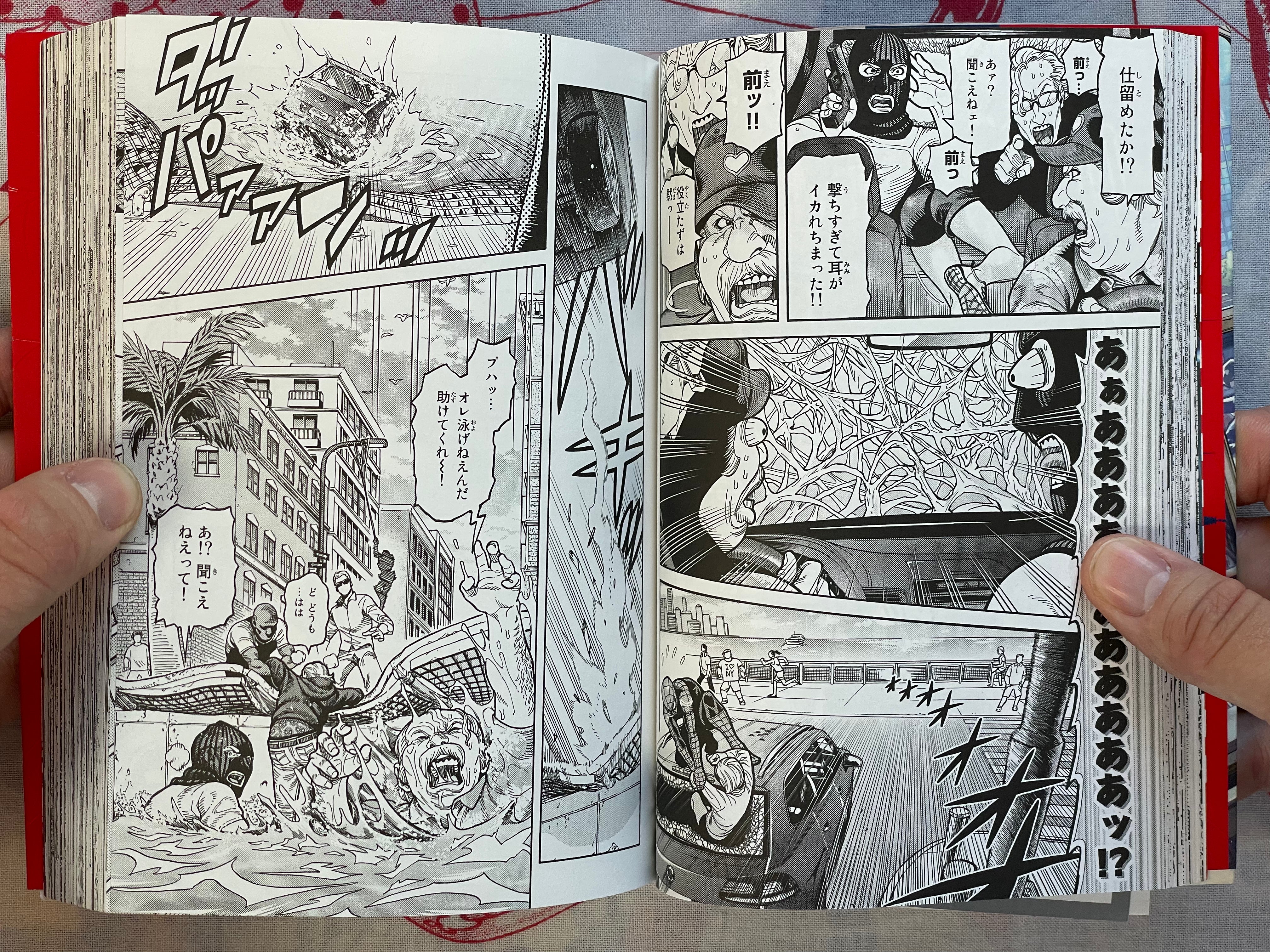 Spider-Man: Fake Red - FIRST EDITION by Osawa Yusuke (2020)