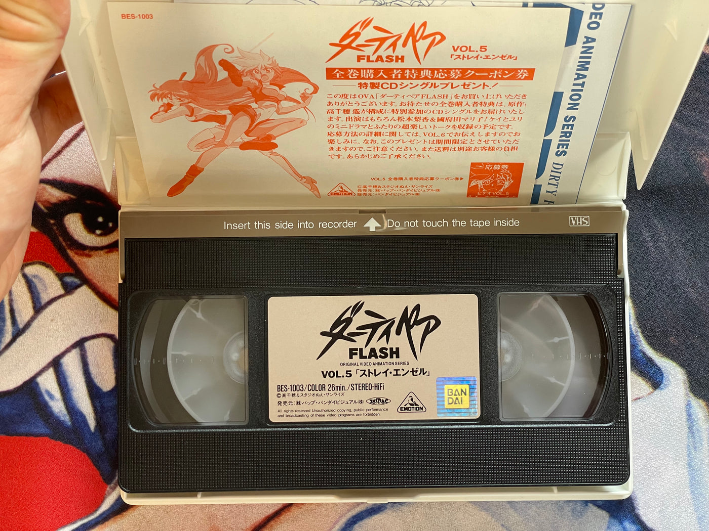 VHS Dirty Pair Flash OVA: Vol. 5 Stray Angel (1994)