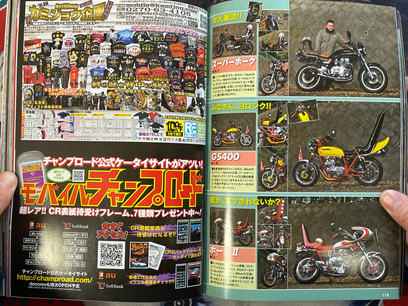 Champ Road Magazine (2012/6)