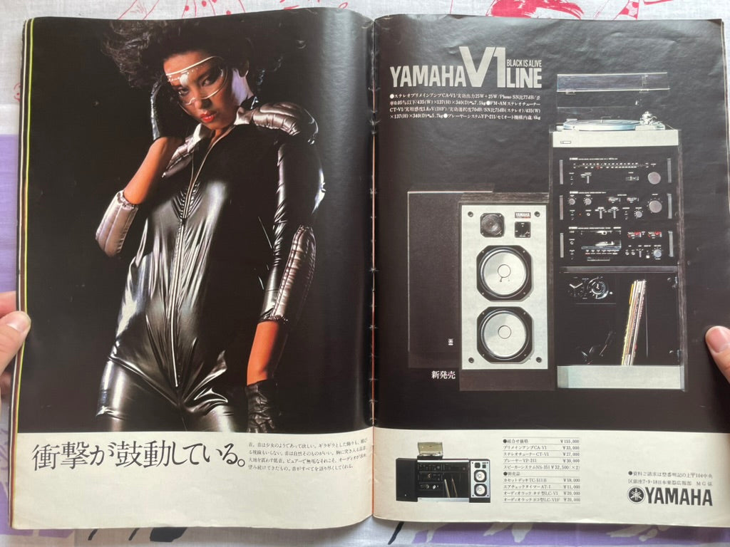 Agnes Lum & 10 Gals: Oversized All-Color Visual Magazine (1976) by Goro Magazine