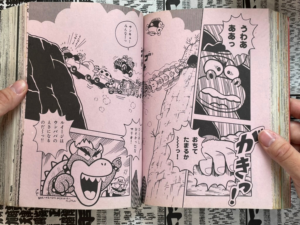 Comic BonBon (6/1993) - Rockman, Mario Kart, Street Figher II Turbo-thumbmail-19