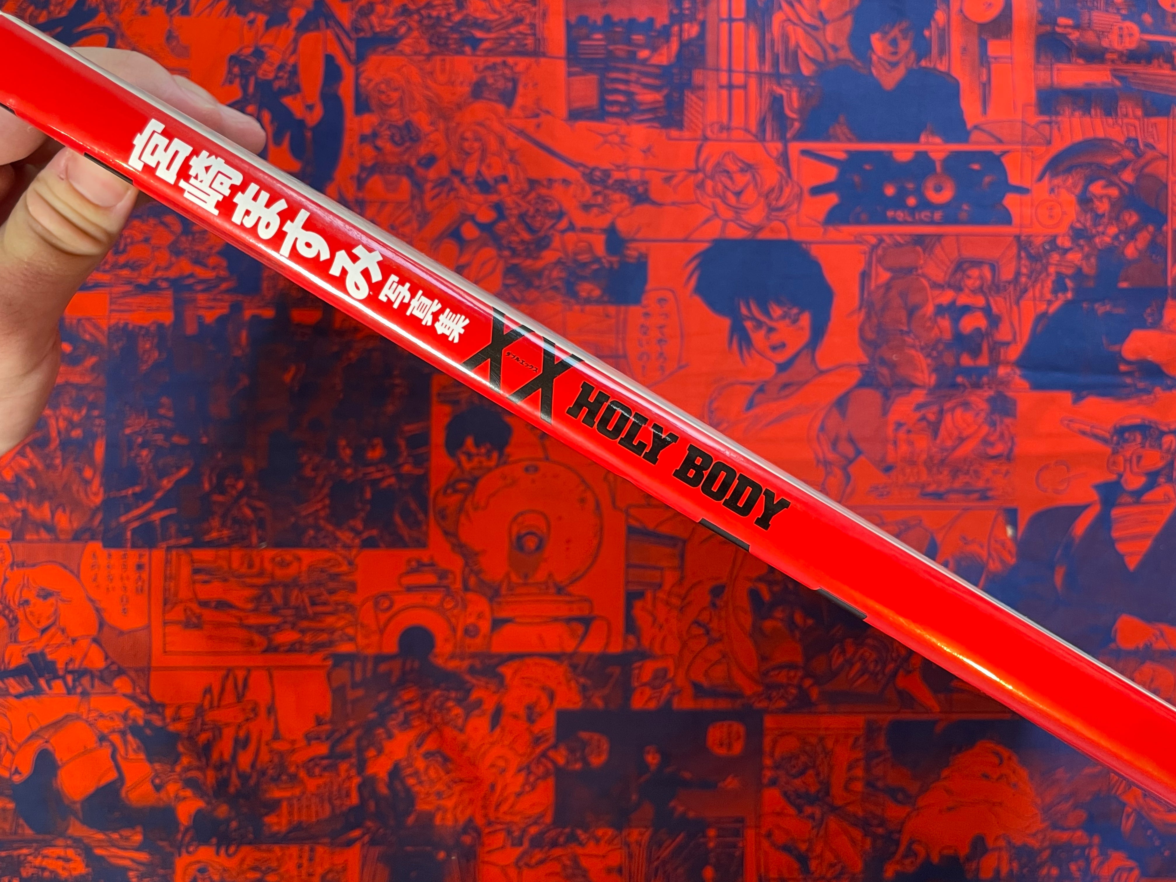 Holy Body feat. Masumi Miyazaki by Osagam Nagahama (1993)