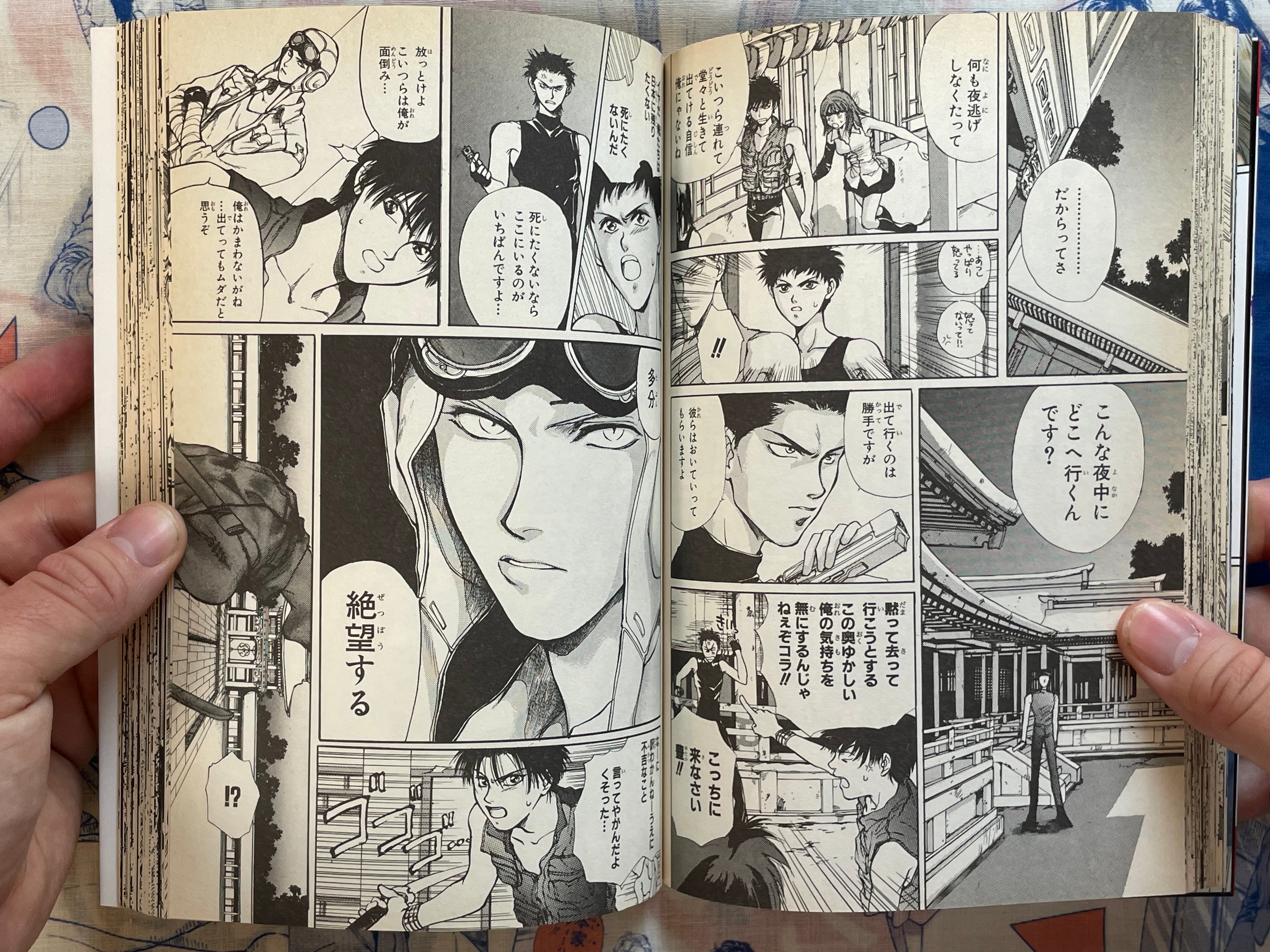 Neo Cybernetics in Noland Vol. 1-3 Set by Takahashi Akira (1996)