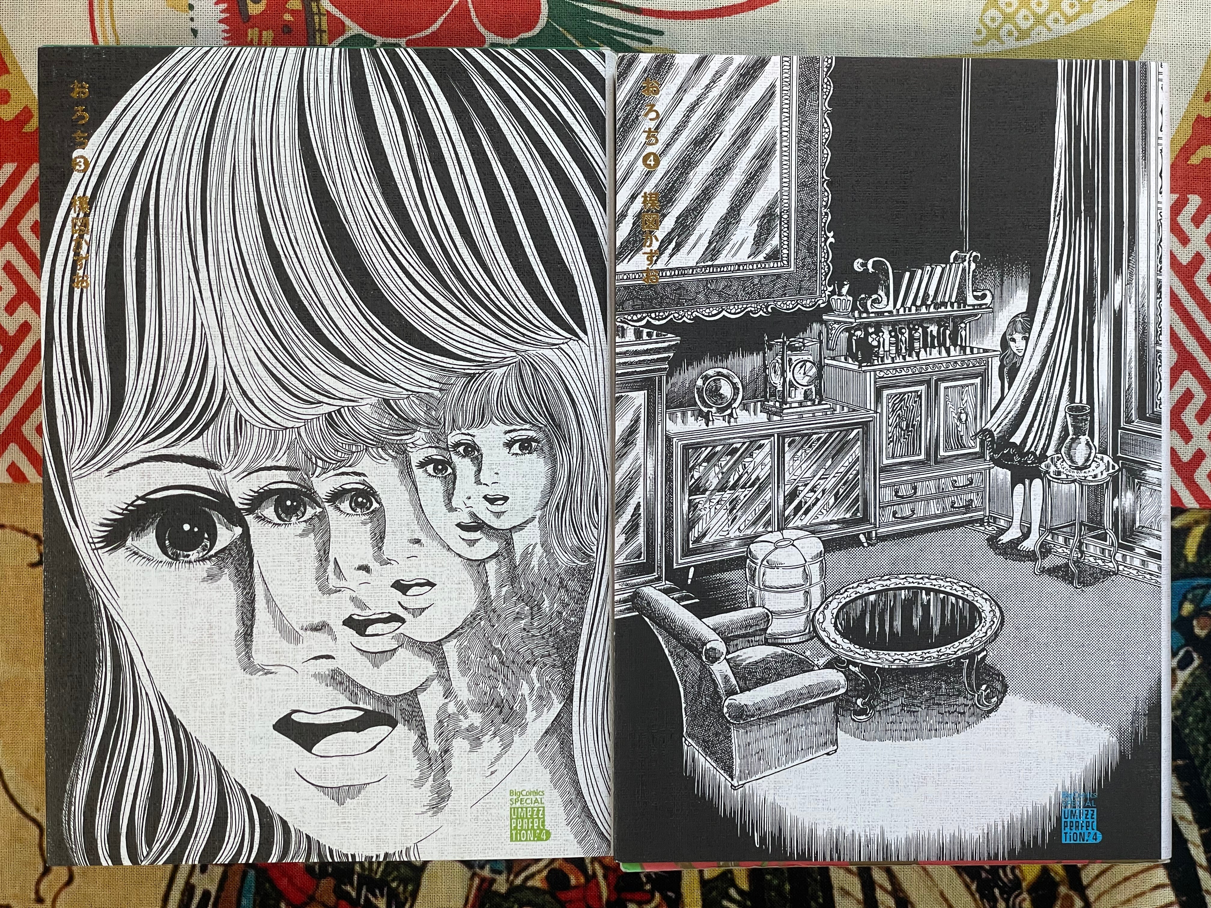 Orochi Full 1-4 Volume Set by Umezz / Umezu Kazuo (2006)