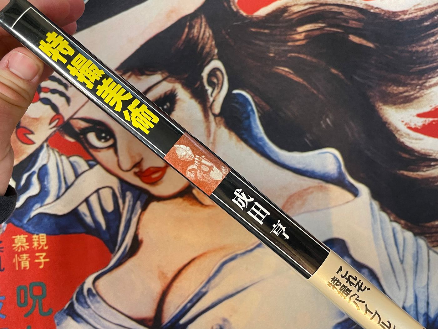 Tokusatsu Art - Hardcover by Narita Tohl (1996)