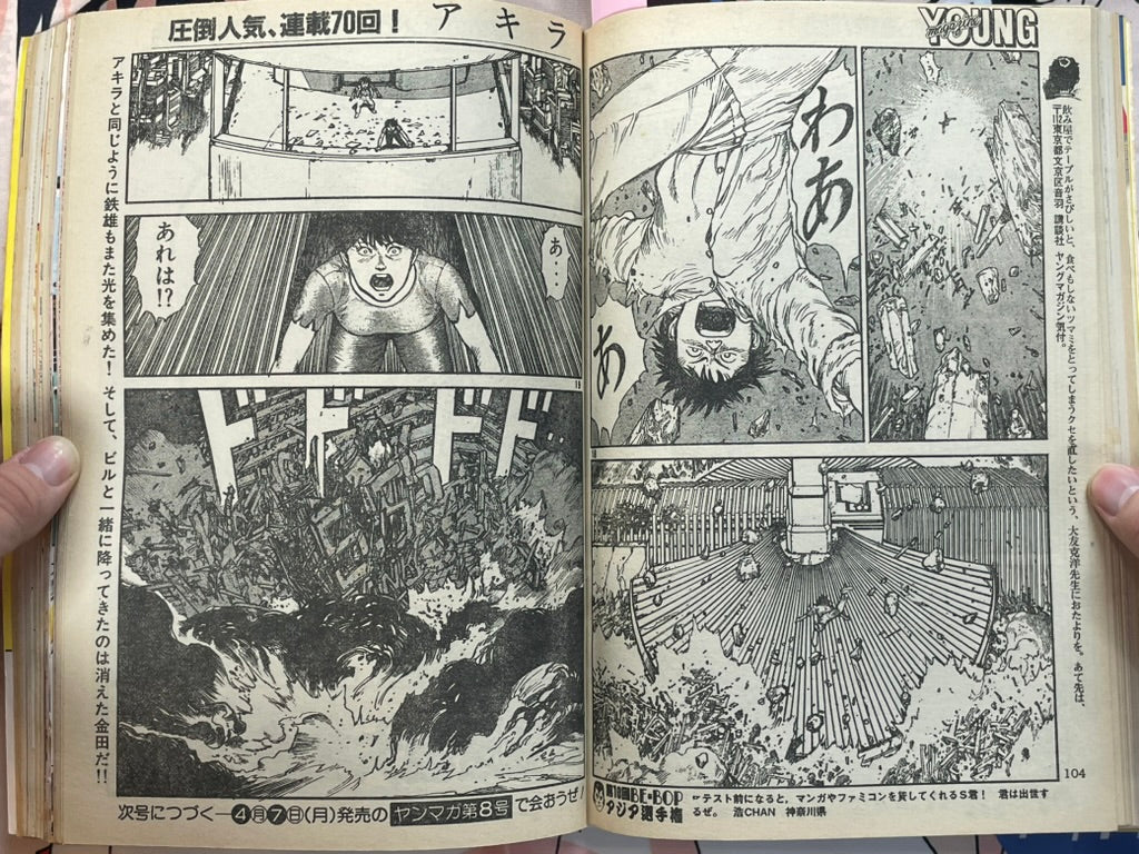 Young Magazine No. 7 (1986/4/7) - Akira Ch. 70-thumbmail-12