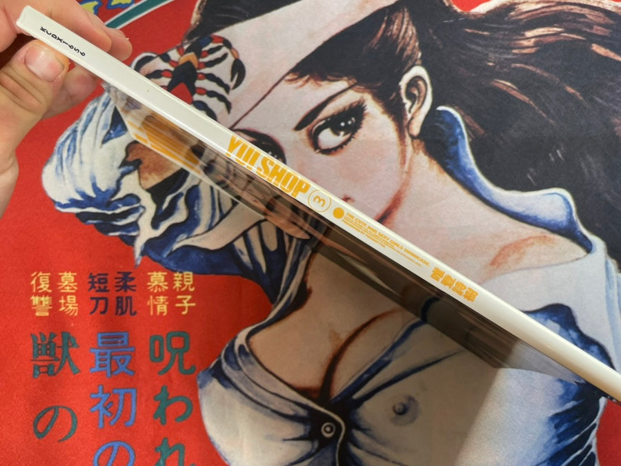 Yui Shop 3 by Yui Toshiki (2002)