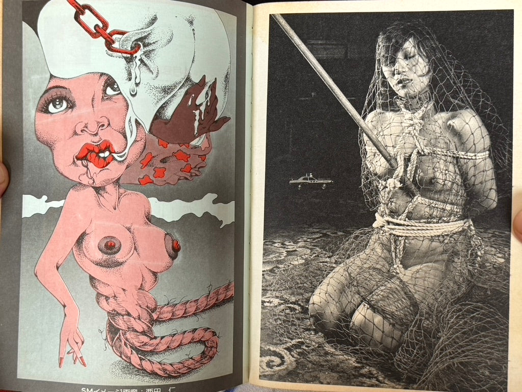SM Fantasia Magazine (4/1975)