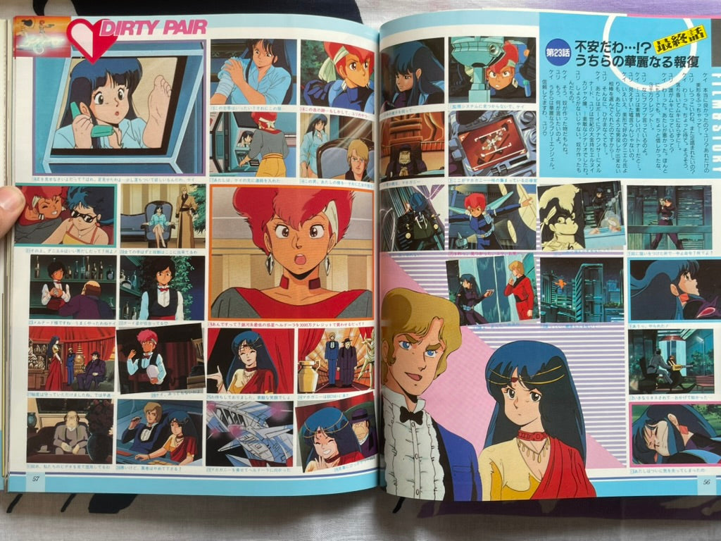 Dirty Pair Mook (1986)