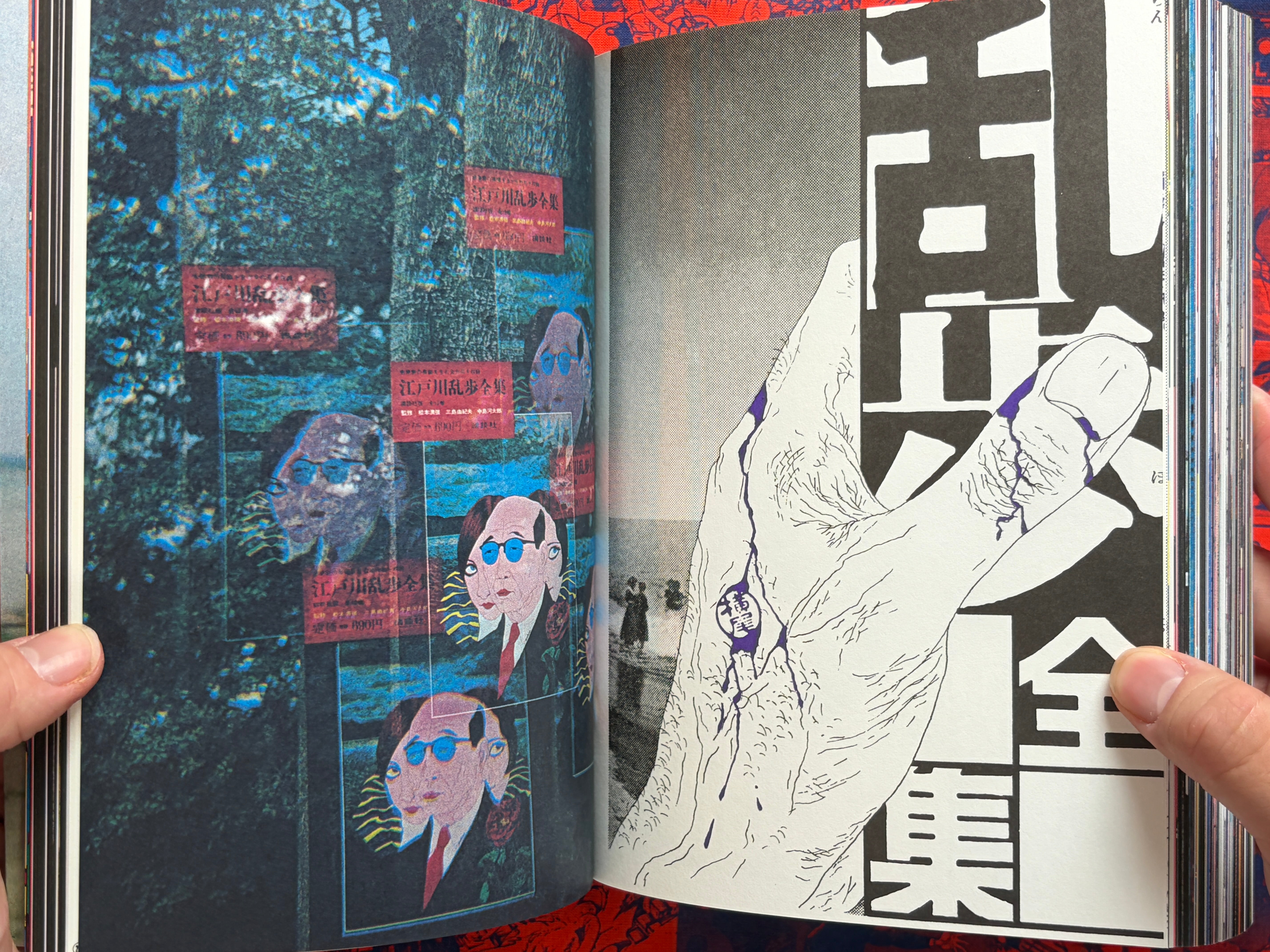The Complete Tananori Yokoo: Reprint Edition SIGNED - Hardcover + Slipcover (2025)-thumbmail-28