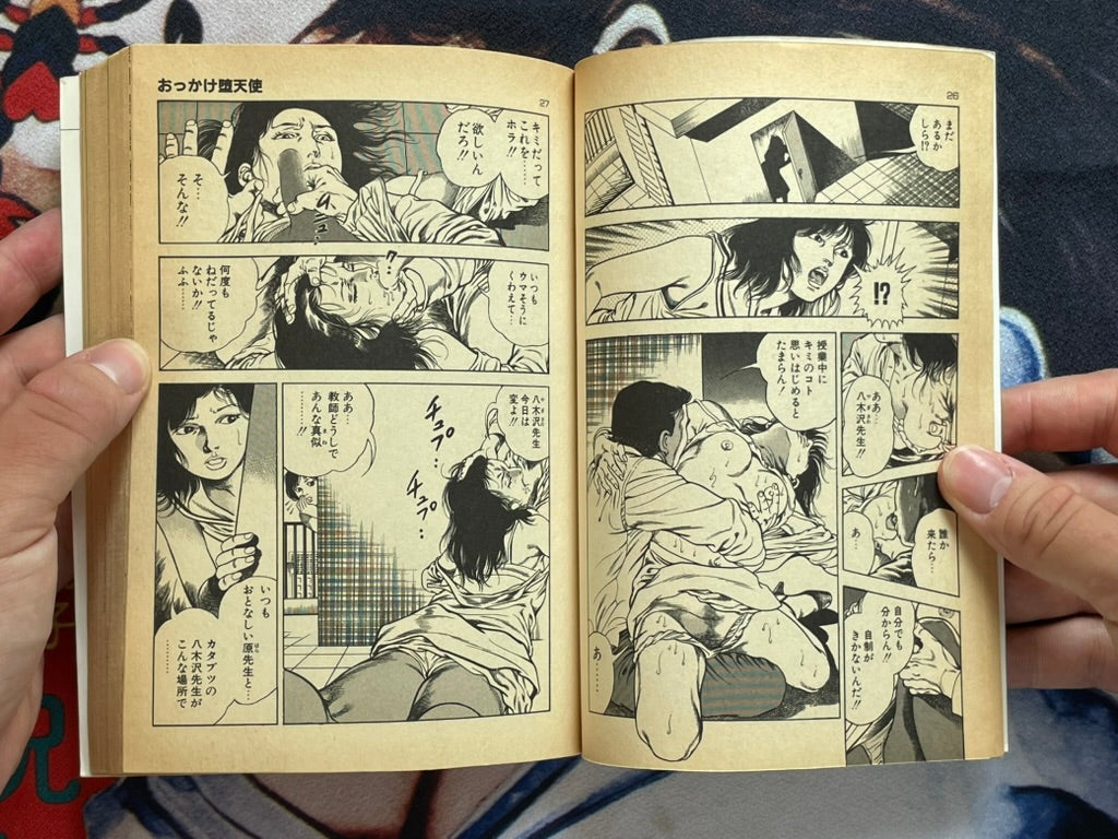 SIGNED Okkake Datenshi / CHasing Fallen Angel by Toshio Maeda (1990)-thumbmail-6