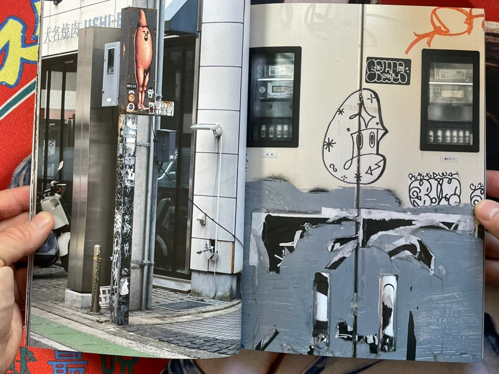 Fukuoka Walls by Various Photographers (2024)