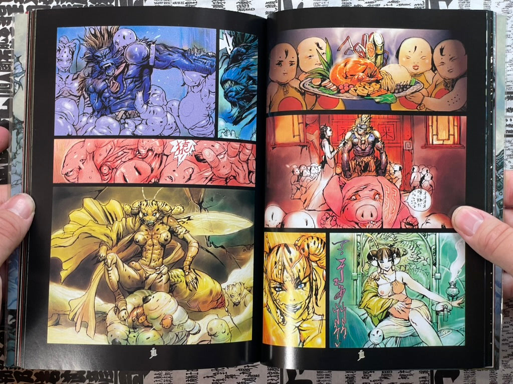 Saiyukiden Volume 1-2 Full Set by Katsuya Terada (1998)-thumbmail-8