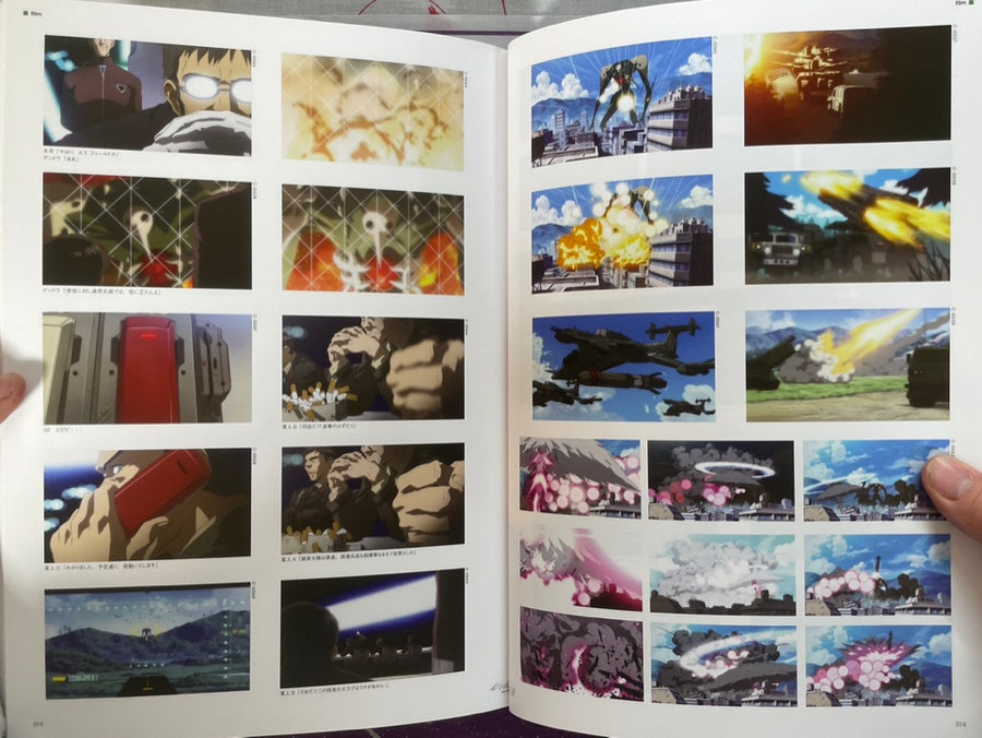 Evangelion New Theatrical Edition: Preface - Full Record Complete Collection Visual Story Edition Setting Reference Edition (2019)