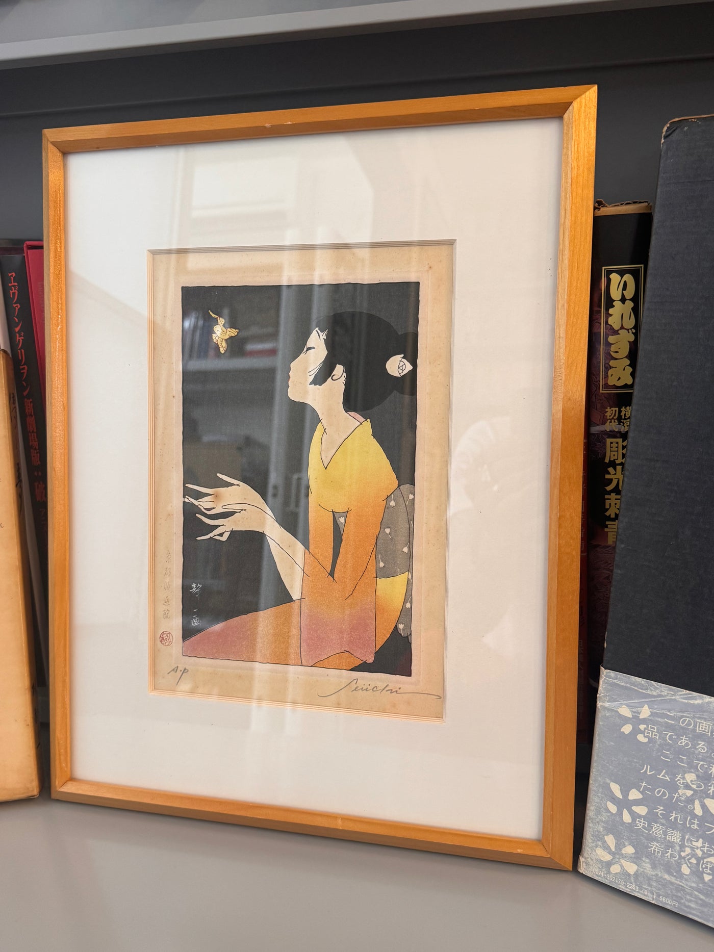 Seiichi Hayashi Artist Print, Signed and Stamped (Late 1970s?)