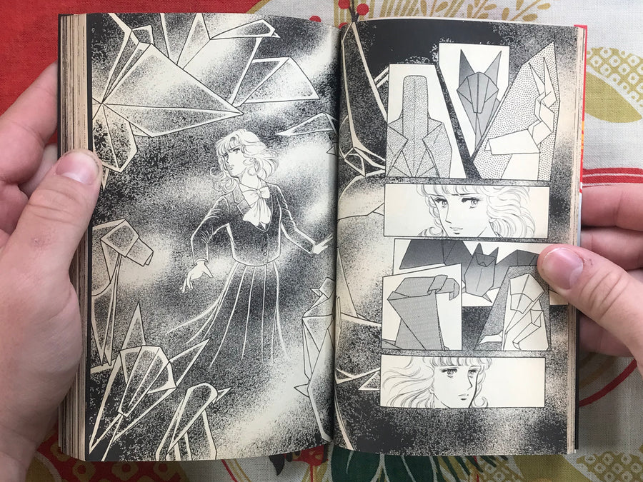 Horror!! Cursed Origami by Yoko Kosakabe (1988)