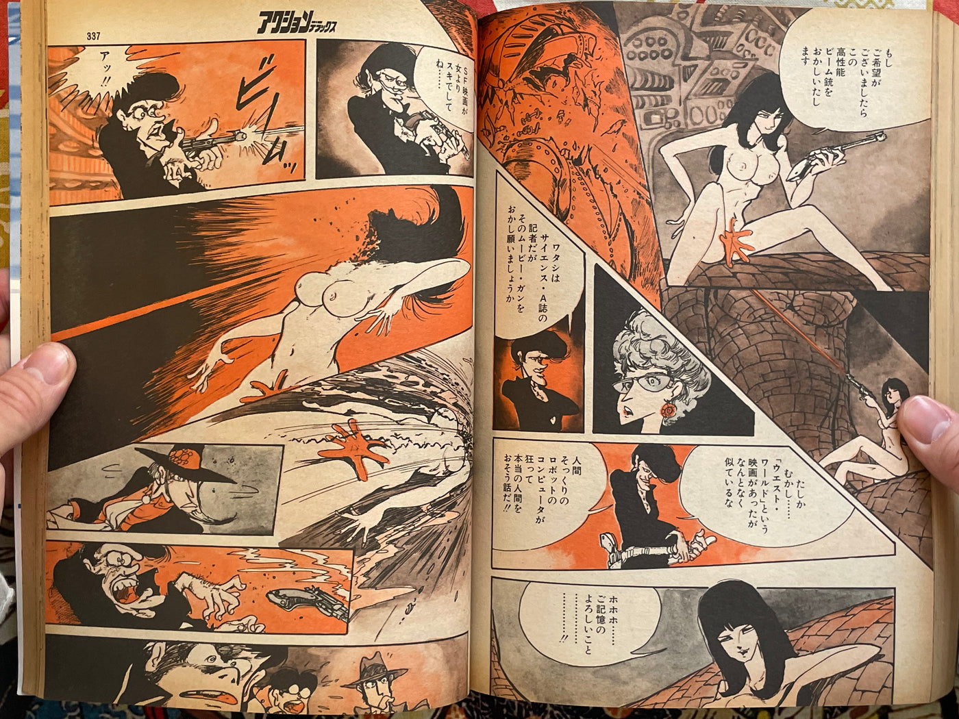 Action Deluxe Special Edition ft. Monkey Punch, Koike Kazuo, Goseki Kojima, & More (1979/7)