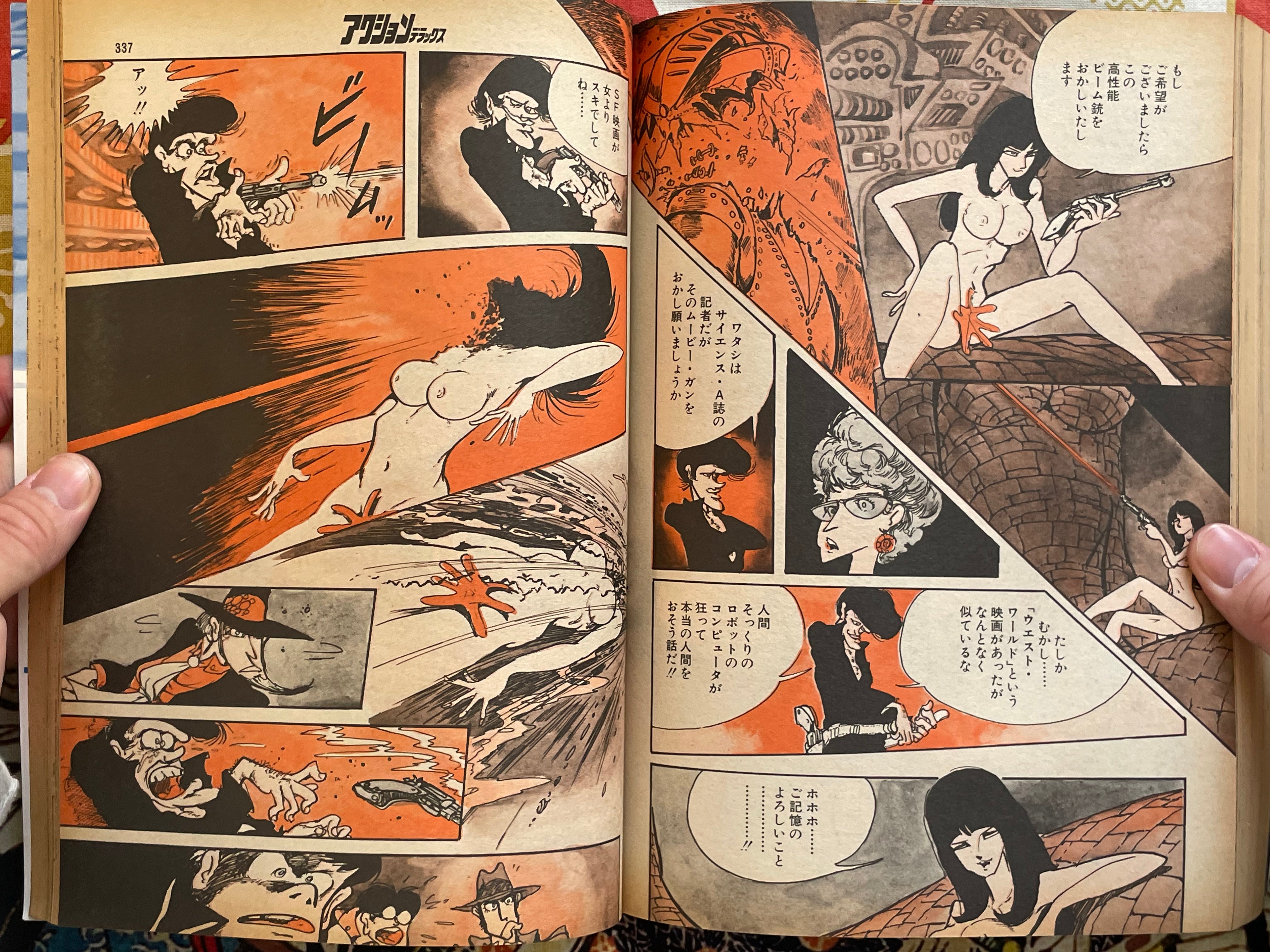 Action Deluxe Special Edition ft. Monkey Punch, Koike Kazuo, Goseki Kojima, & More (1979/7)