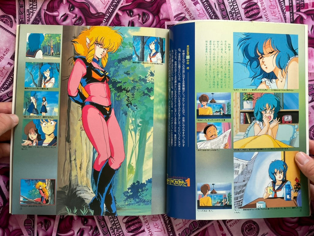 Fight!! Iczer-One Lemon People Special (1986) w/ Poster
