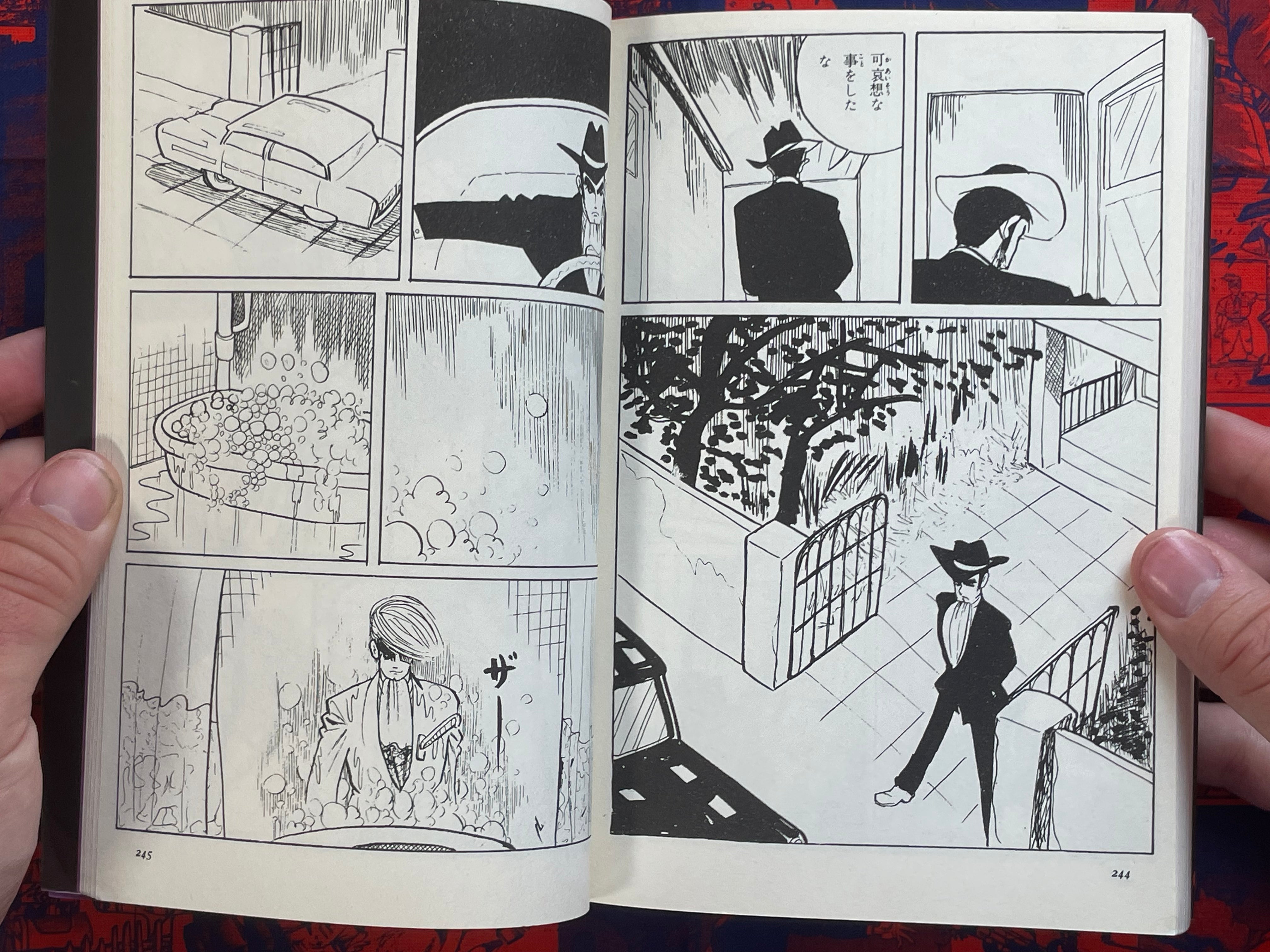 Cult Horror Manga Treasure House by Shunichi Karasawa (1996)