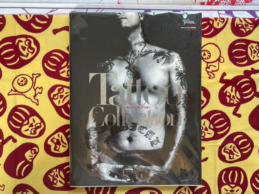 Tattoo Collection by Tattoo Tribal (2006)