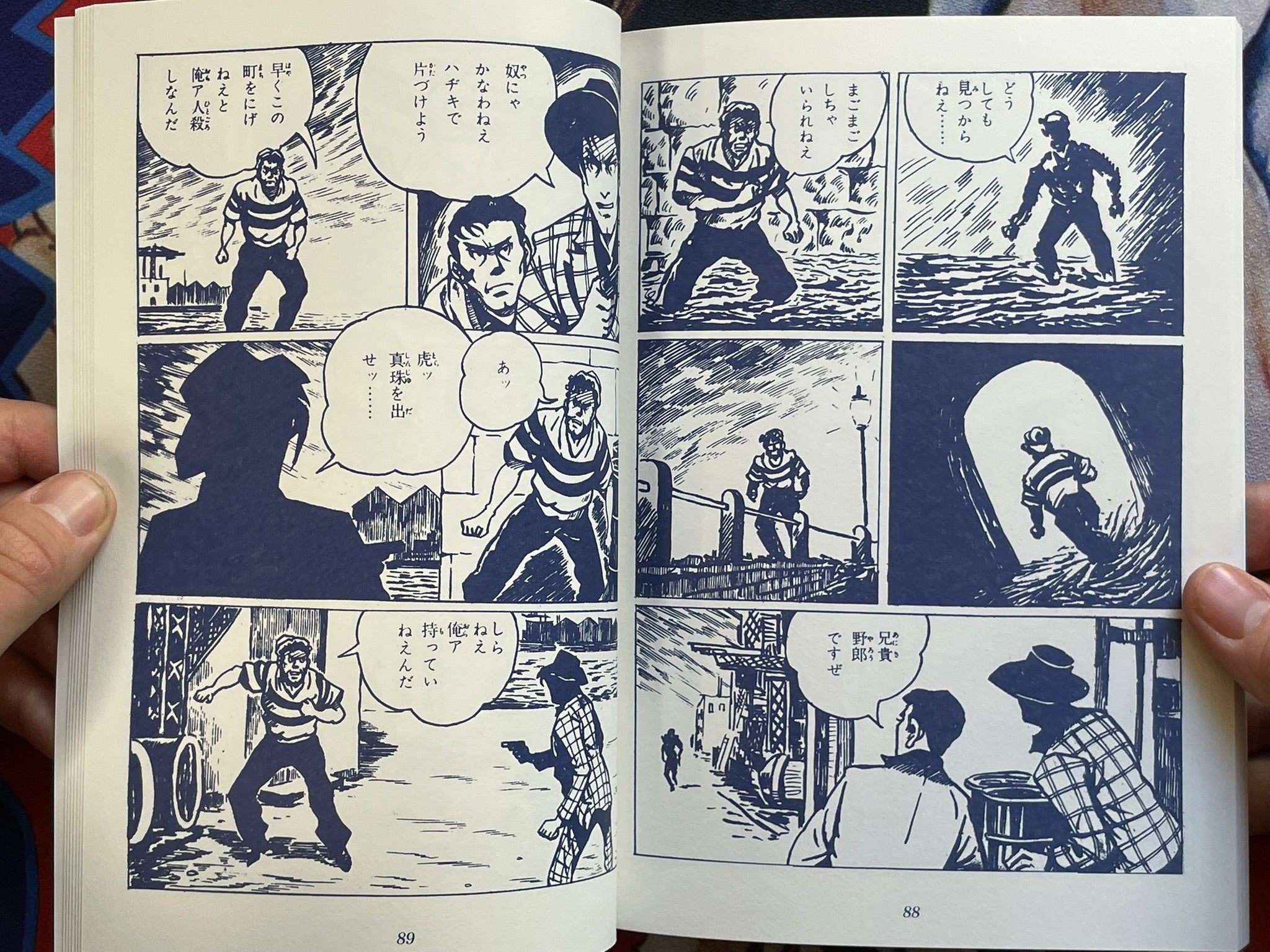 Mysterious Kashihon Treasure Trove Vol. 9: Yoki Yuhei Edition (2022)