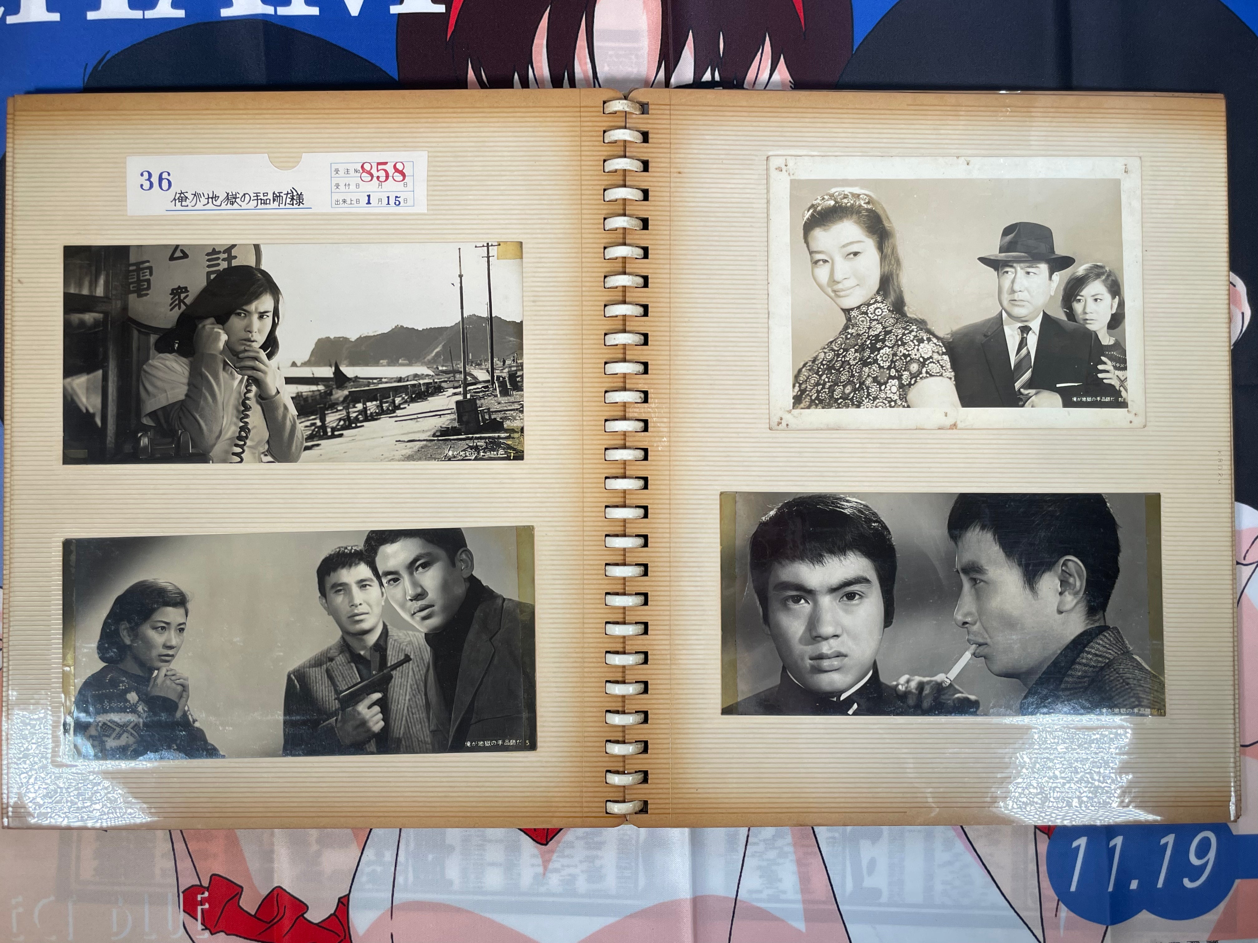 Red Scrapbook of Newspaper New Toei Movie Stills-thumbmail-6