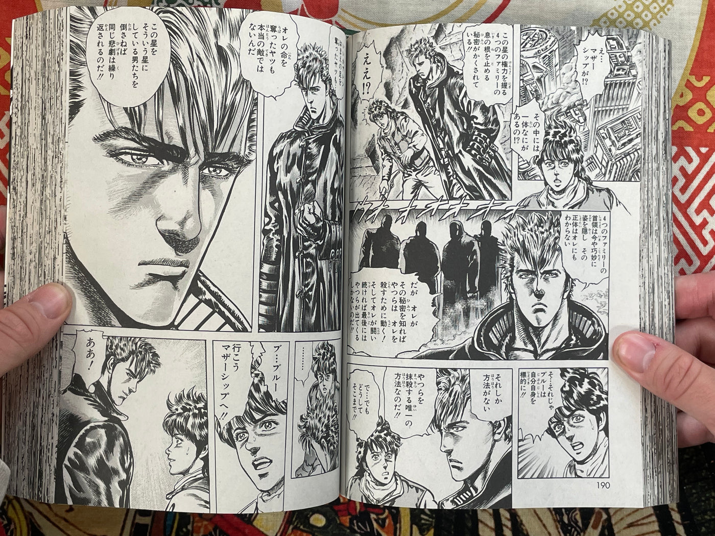 Cyber Blue Full 2 Volume Set Magazine Edition by Hara Tetsuo (2006)