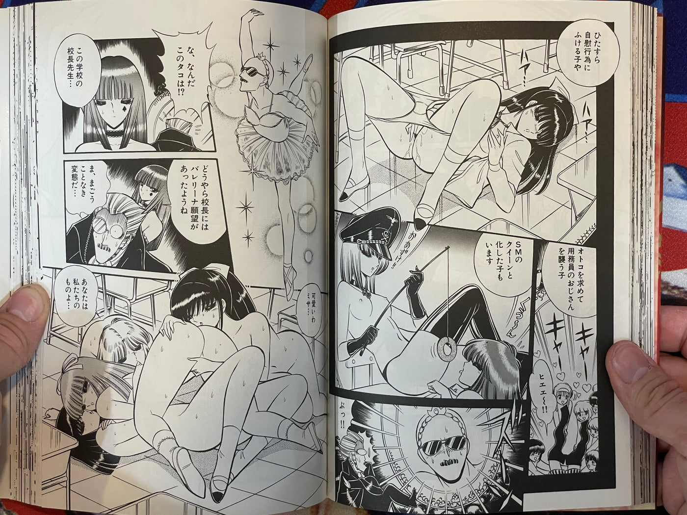 Lady in the Night by Senno Knife (1995)