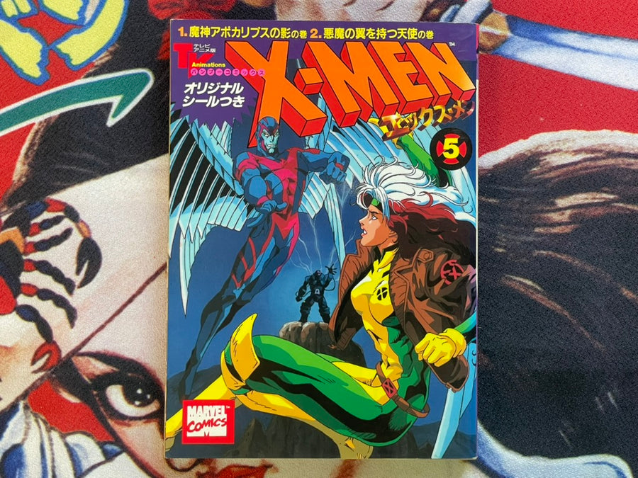 X-Men #5 w/Stickers Included by TV Animations (1994)