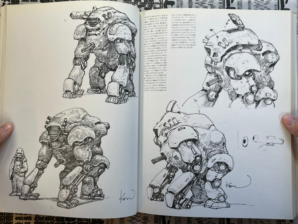 Kow Yokoyama Ma.K Sketchbook Vol. 1 (2006)-thumbmail-9