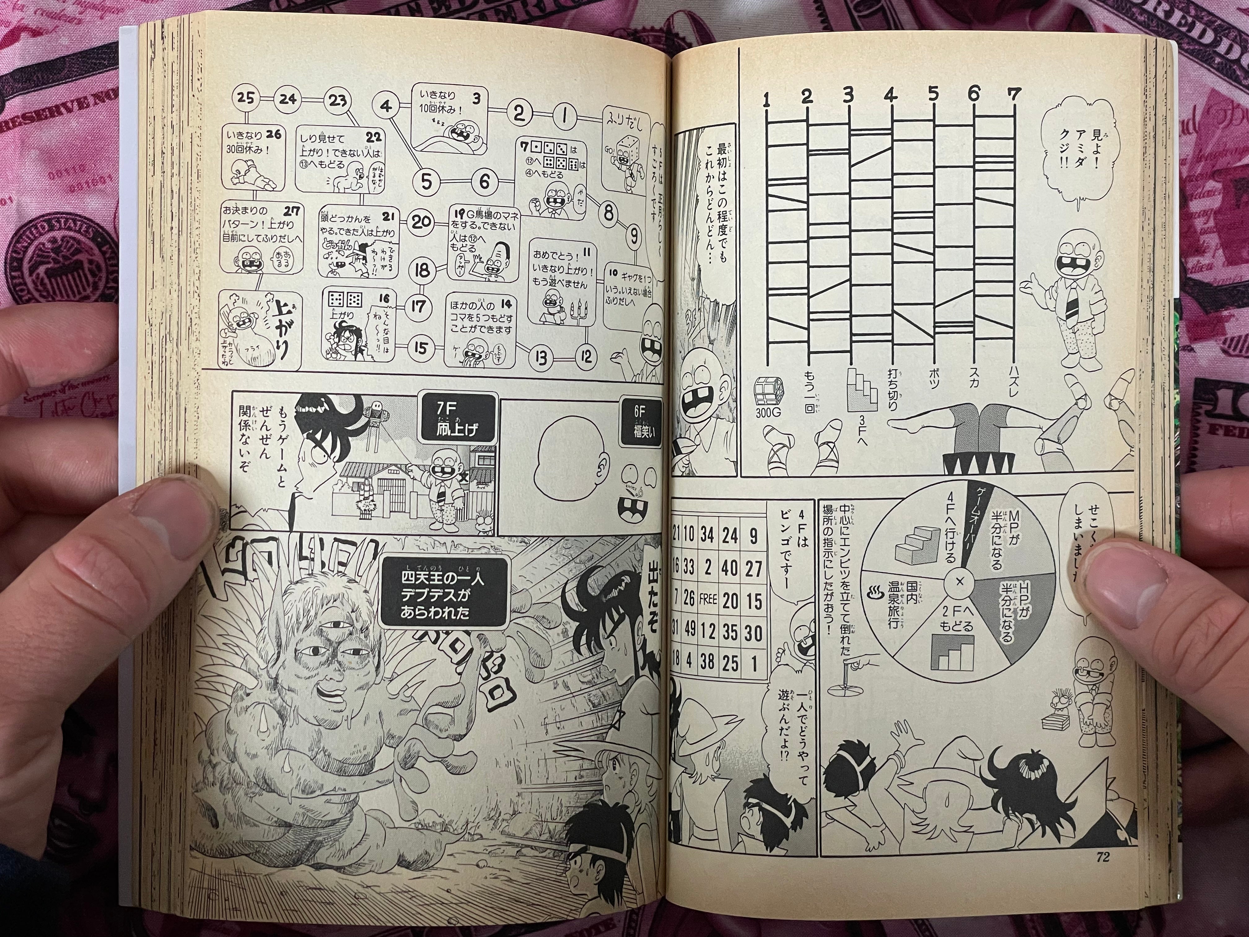 Original Quest by Koichi Endo (1994)-thumbmail-7