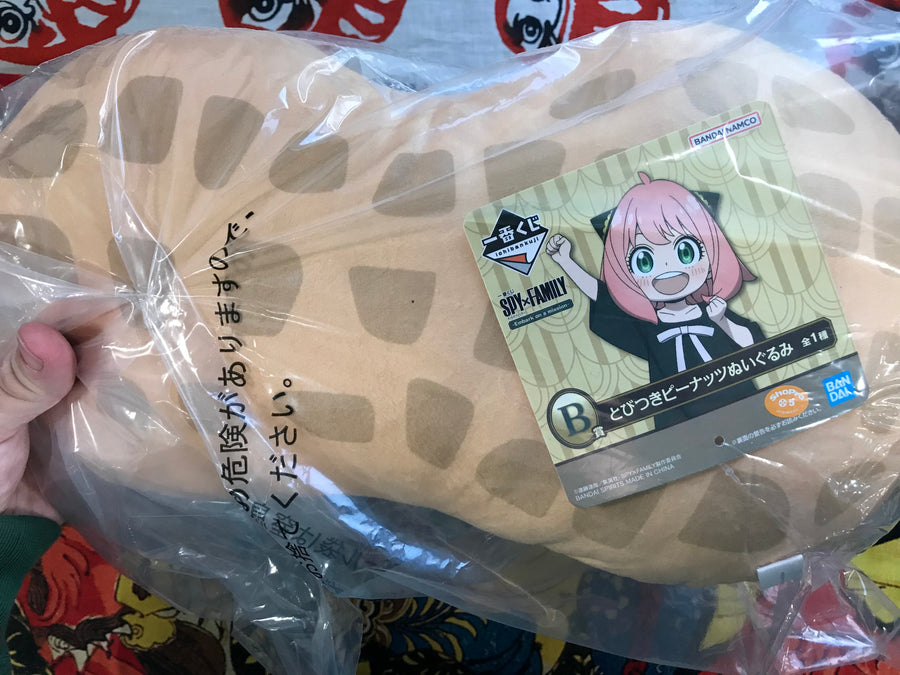 Spy Family Ichiban-kuji LAWSON - Anya on Peanut Plushie