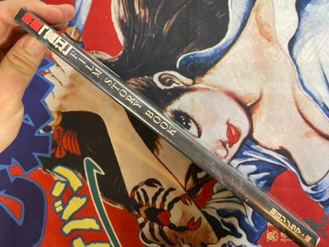Tomie Film Story Book by Asahi Sonorama (1999)