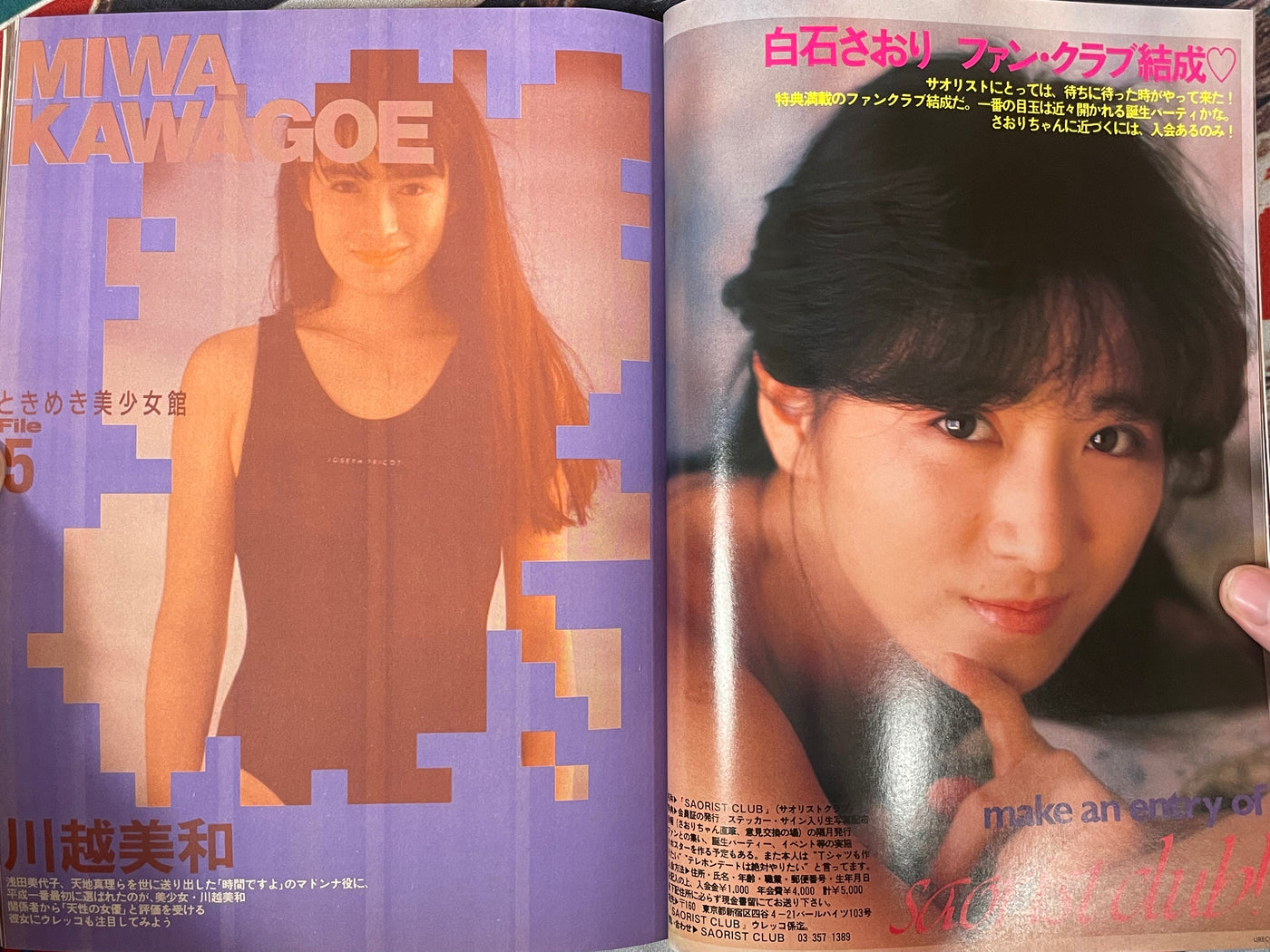 The Collection 5 (1980s?)