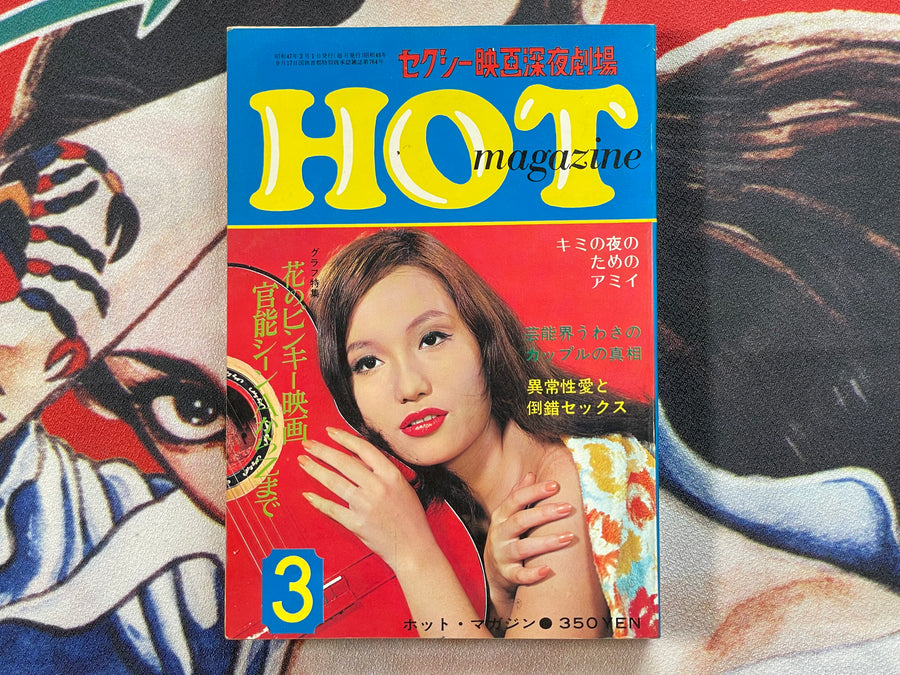 Hot Magazine (1972/3)