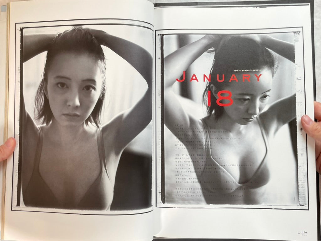Takahashi Yumiko Photo book - Slipcover, Oversized (2001)-thumbmail-6